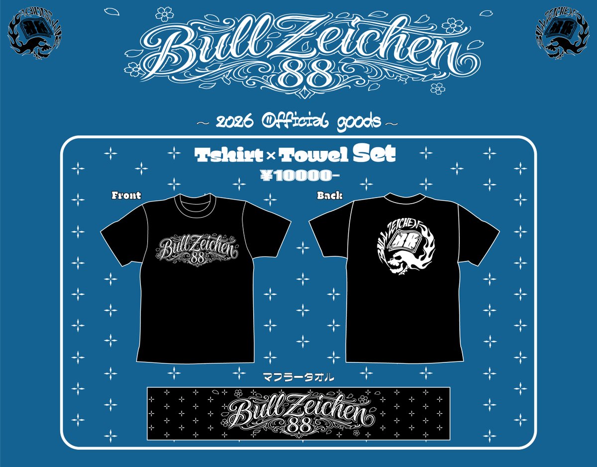 GOODS】 LIVE 2026 【祝ブルの日】 新Tシャツ&タオル数量限定にて販売