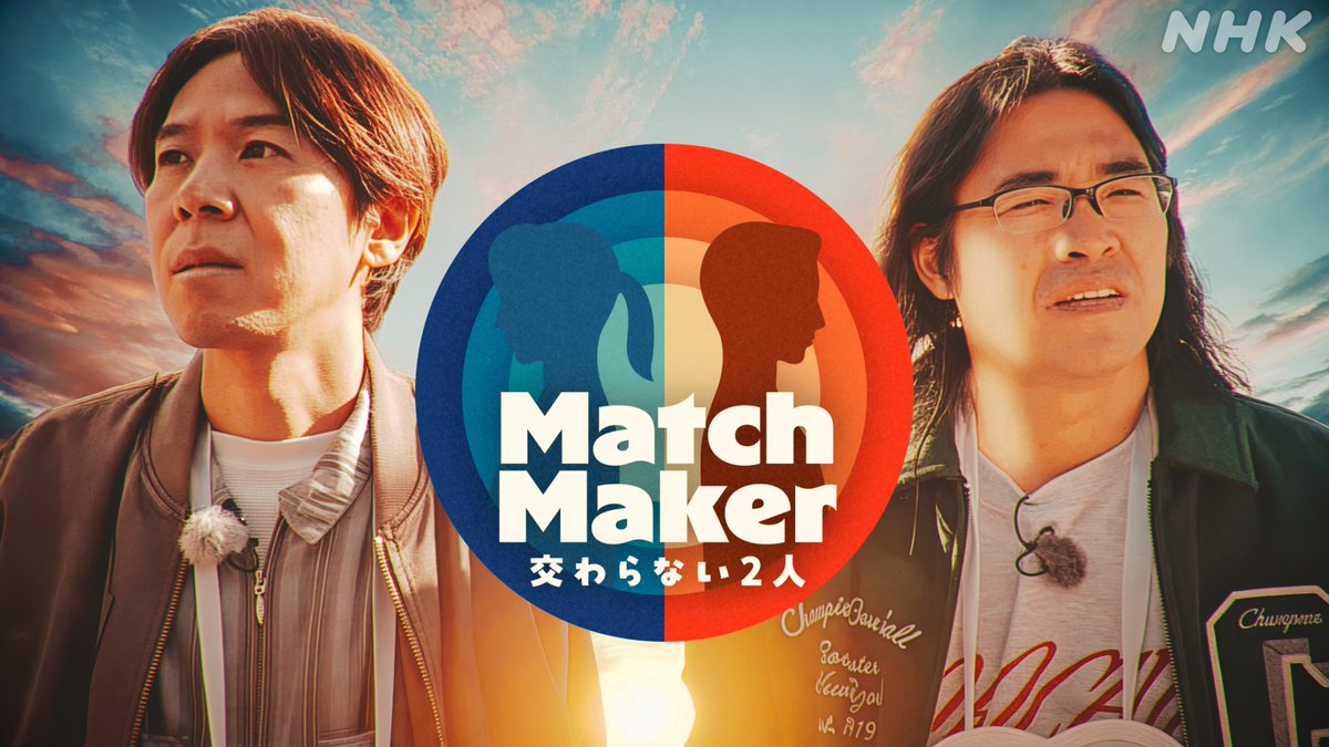 編成王川島 tweet media