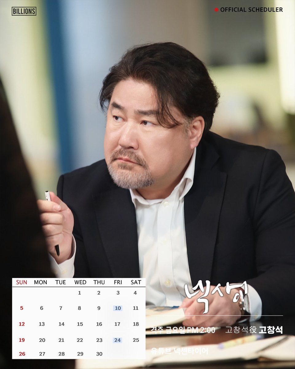 빌리언스 tweet media