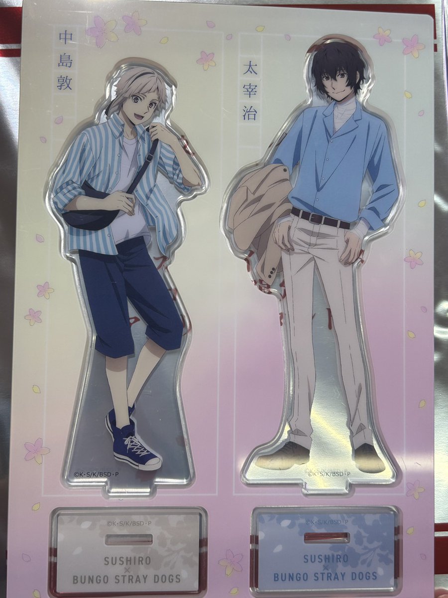 ばびちぃ🍥🦌🔥🐉💜🖤🩵🩷 tweet media