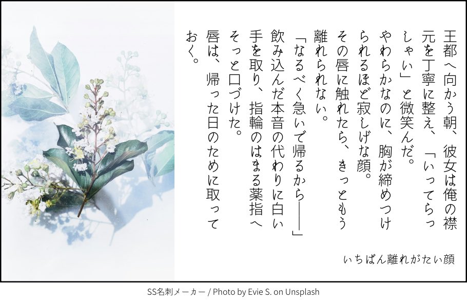 アサ︎ tweet media