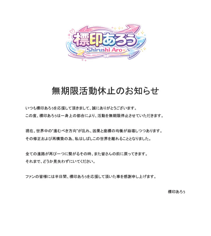 標印あろぅ tweet media