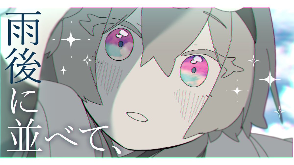 華鏡よさり✾個人Vtuber - 21時 ロリ声縛り歌枠 tweet media