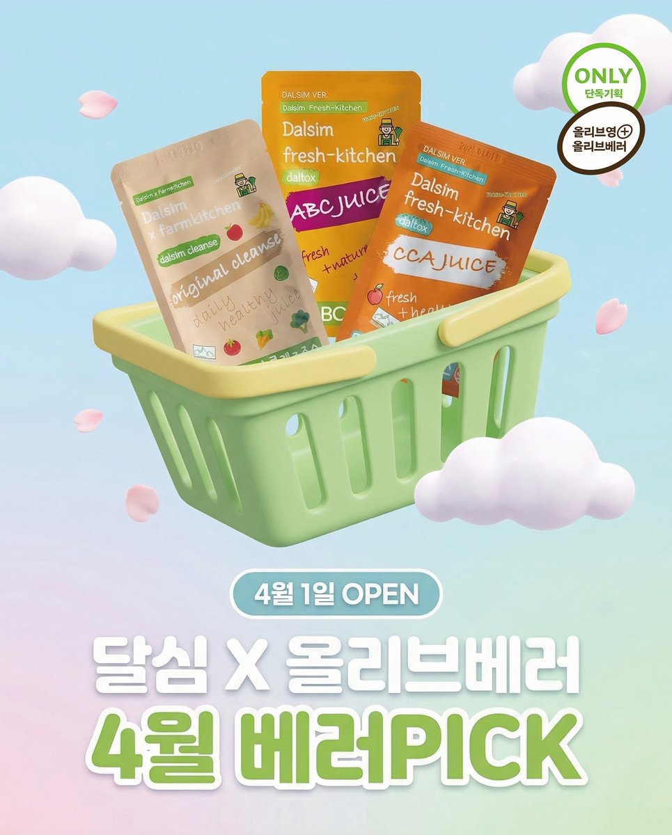 달심 Dalsim tweet media