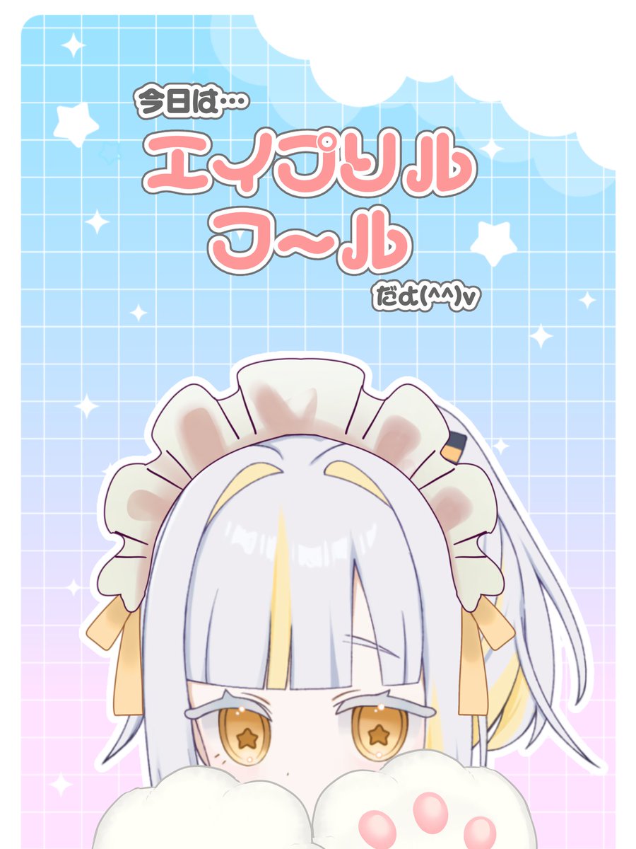 夏空(なつぞら)すぴか tweet media