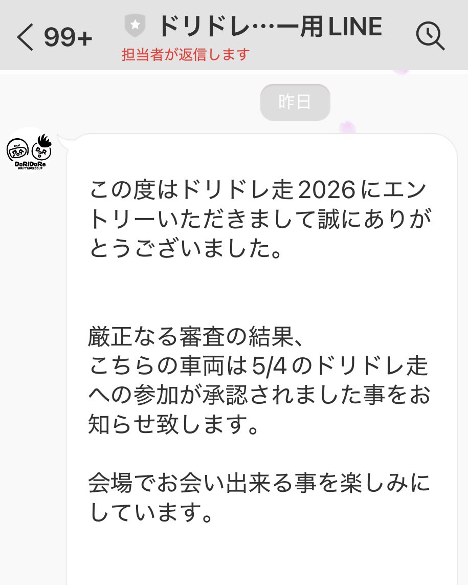 せかいのやまけそ(19) tweet media