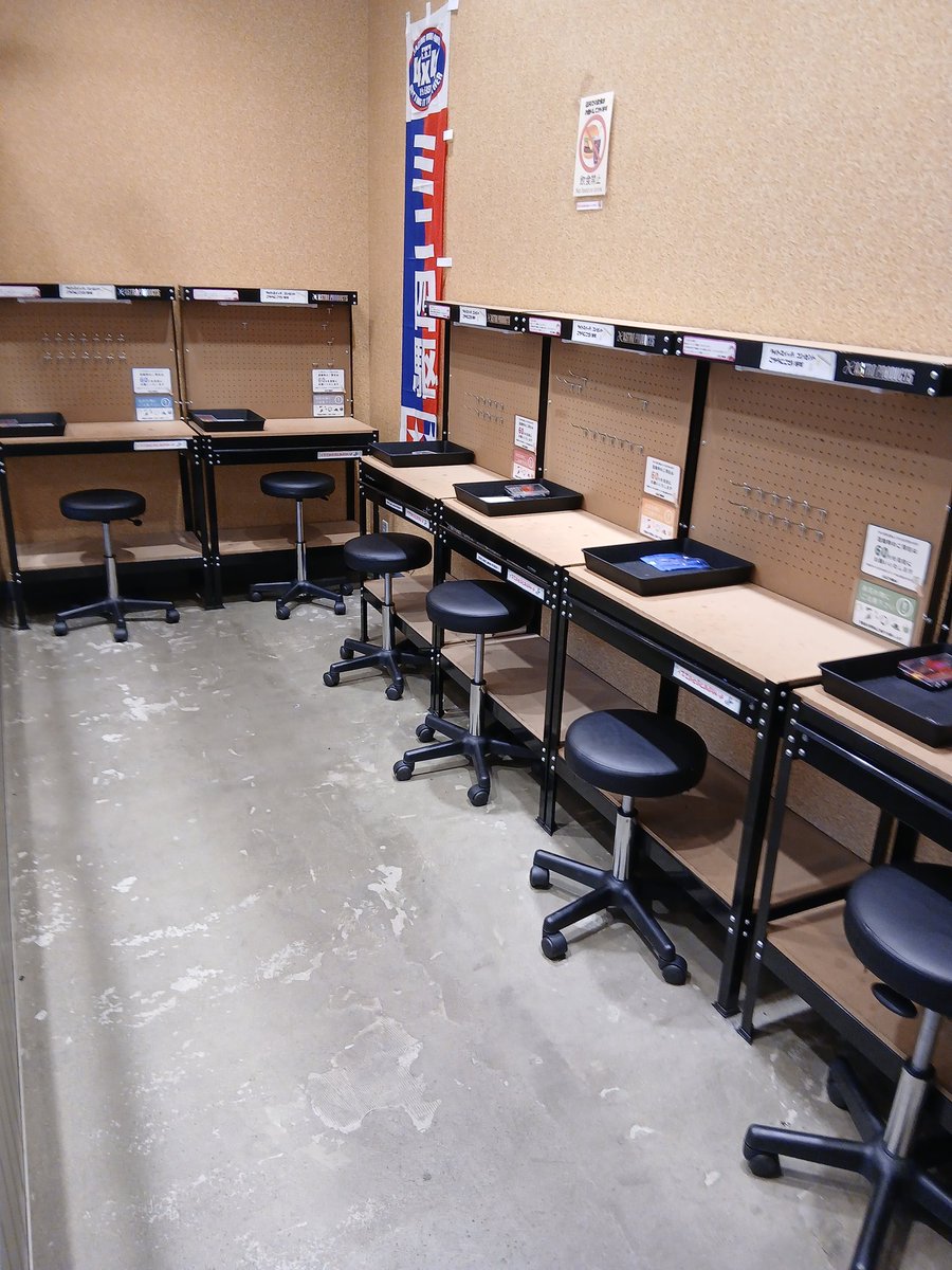 attrapiaピエリ守山店 tweet media