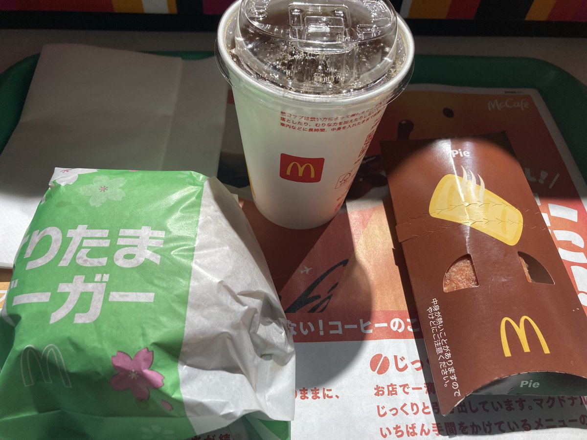 ねぎとも tweet media