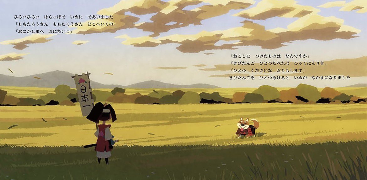 おいもん tweet media