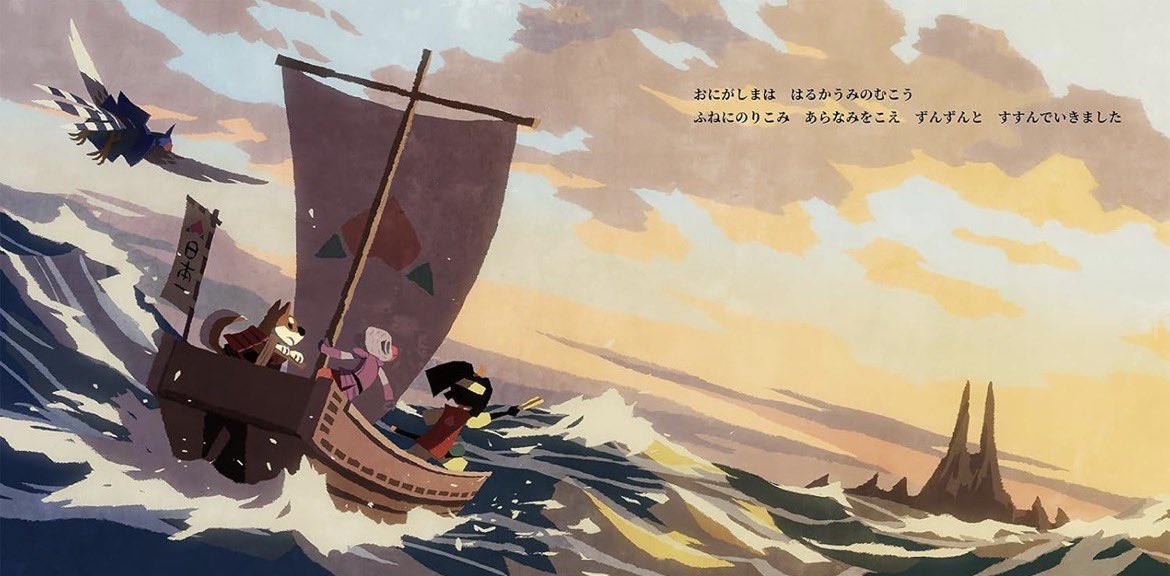 おいもん tweet media