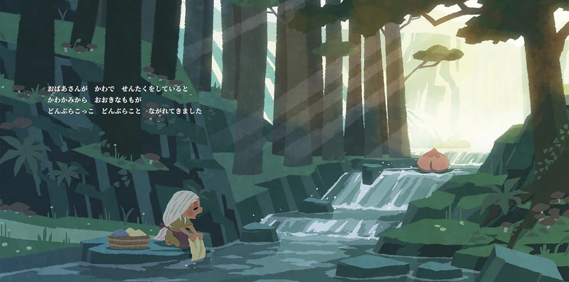 おいもん tweet media