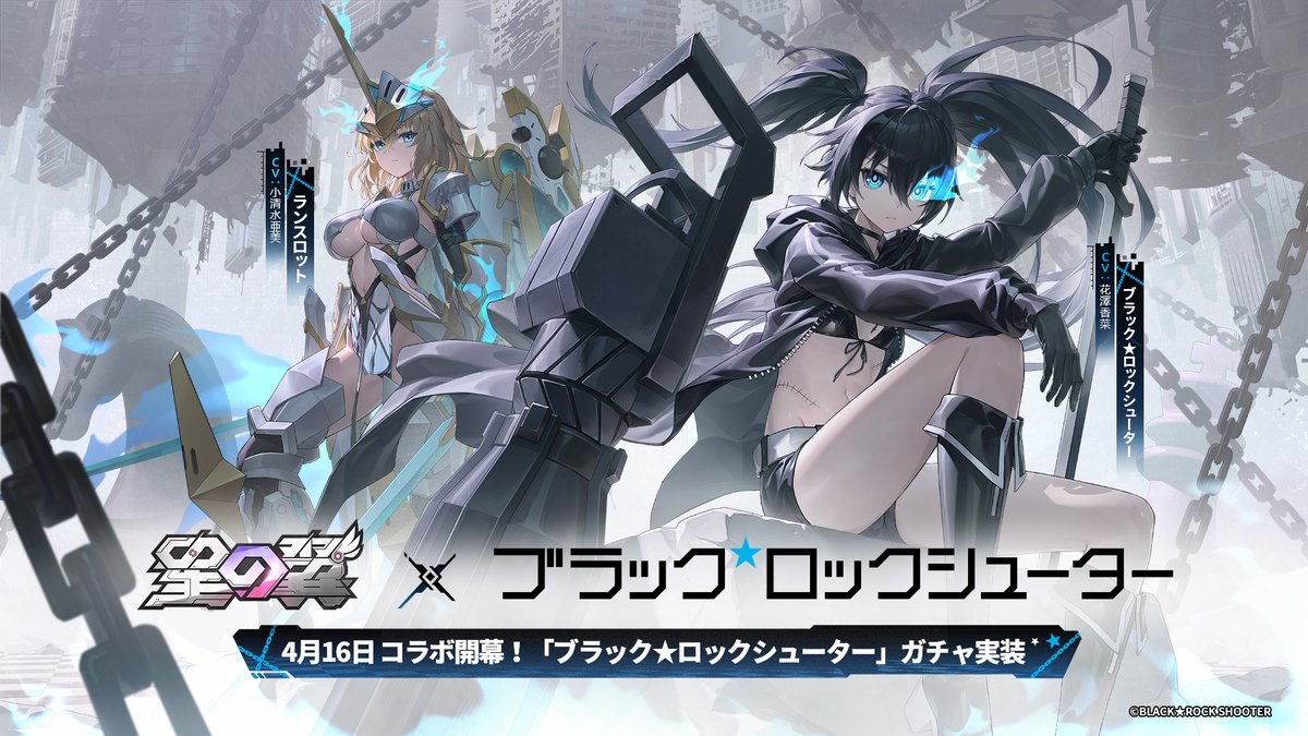 星の翼【公式】 tweet media