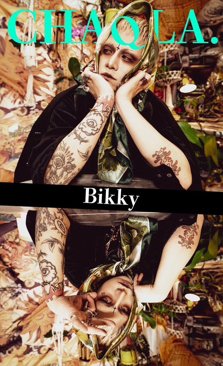 ボク、架空の雑誌表紙作るのにハマってきちゃってら、