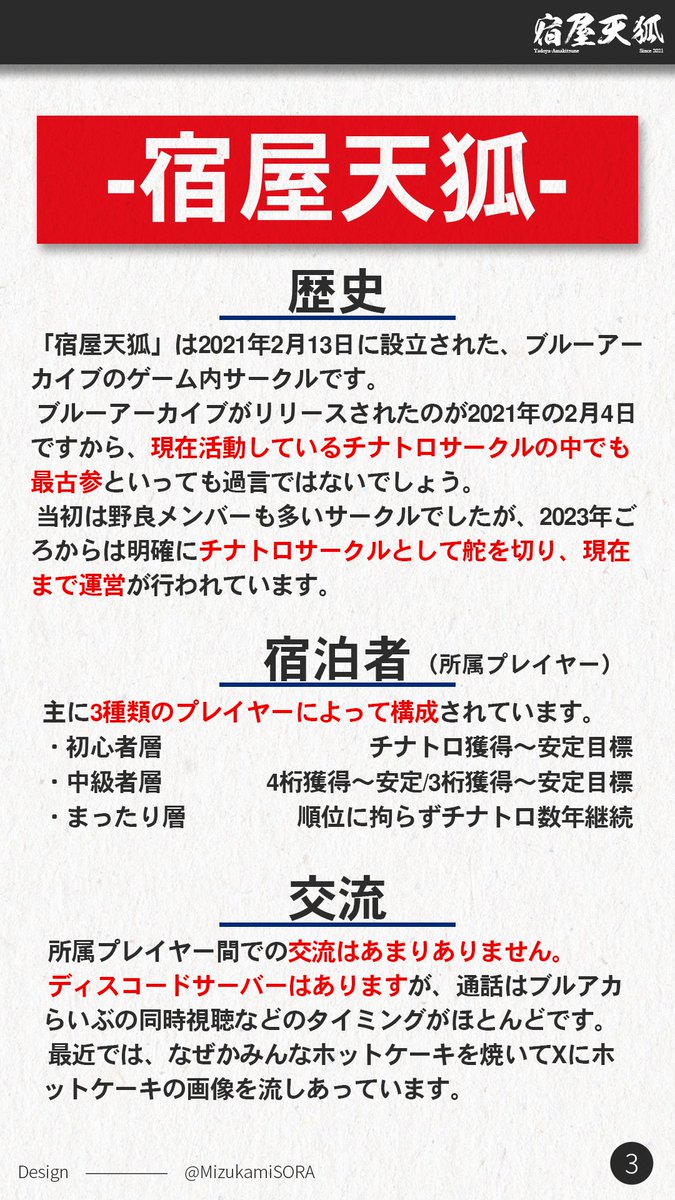 宮崎＠みゃたそ亭 せんなご5 A11-12 tweet media