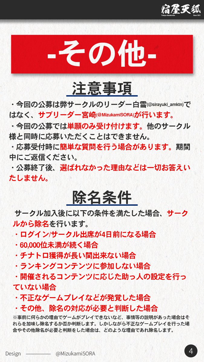 宮崎＠みゃたそ亭 せんなご5 A11-12 tweet media