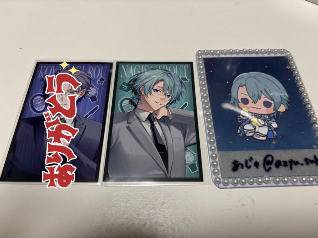 あじゅ 取引垢 tweet media