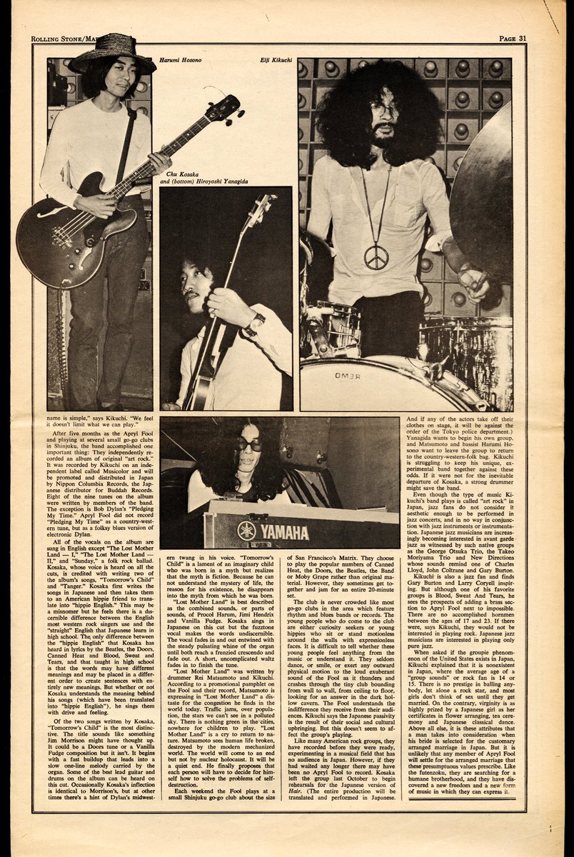 細野晴臣 House of Haruomi Hosono tweet media