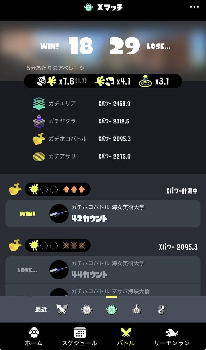 あぷりこっと tweet media