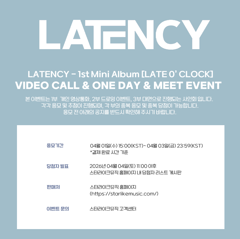 스타라이크뮤직 Starlike Music tweet media