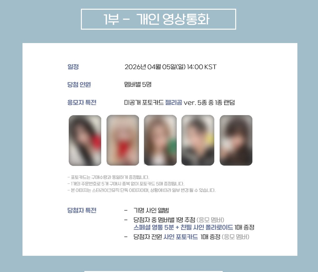 스타라이크뮤직 Starlike Music tweet media