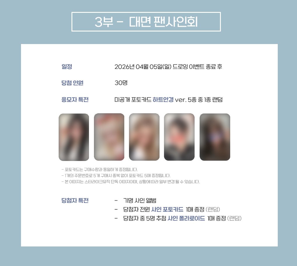 스타라이크뮤직 Starlike Music tweet media