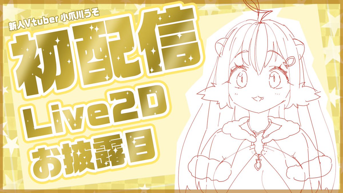 ころは tweet media