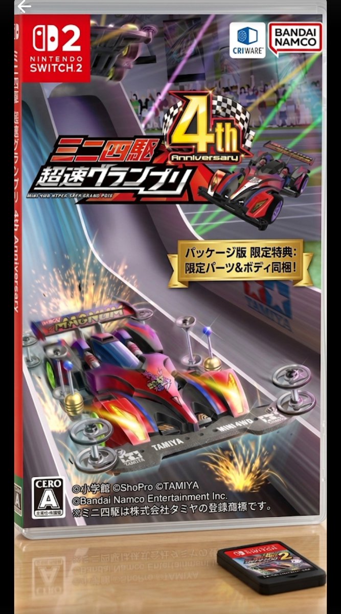 日吉【CR】ミニ四駆初心者🔰 tweet media