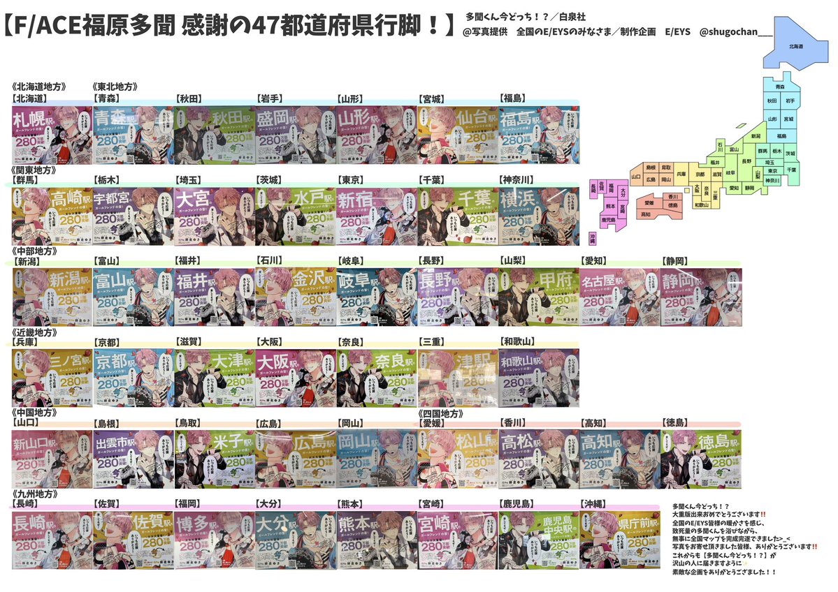 酒豪ちゃん tweet media