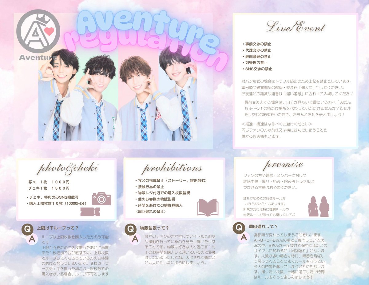 あばんちゅ〜る！【公式】 tweet media