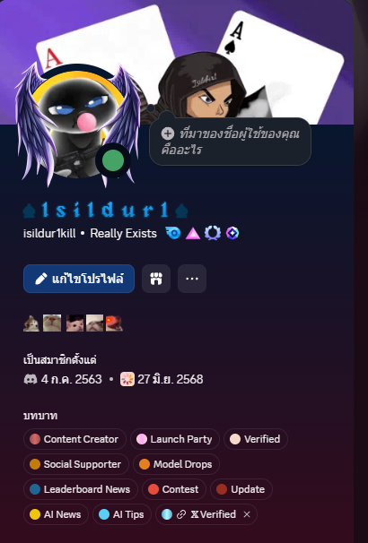 ♠️ I s i l d u r 1 ♠️ tweet media