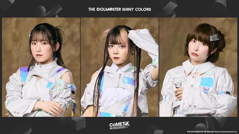 アイドルマスター シャイニーカラーズ【ブランド公式】 tweet media