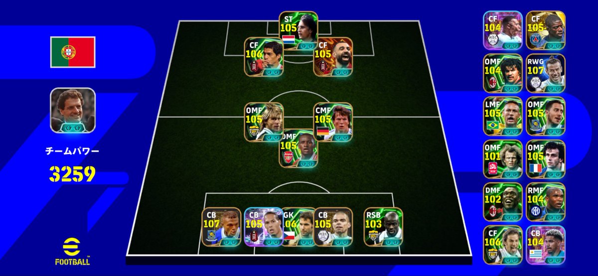 Ahyonefootball tweet media