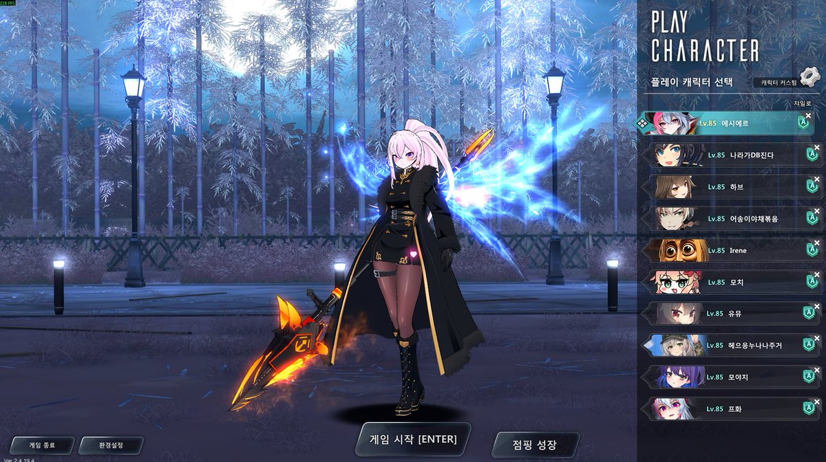 에시에르 tweet media