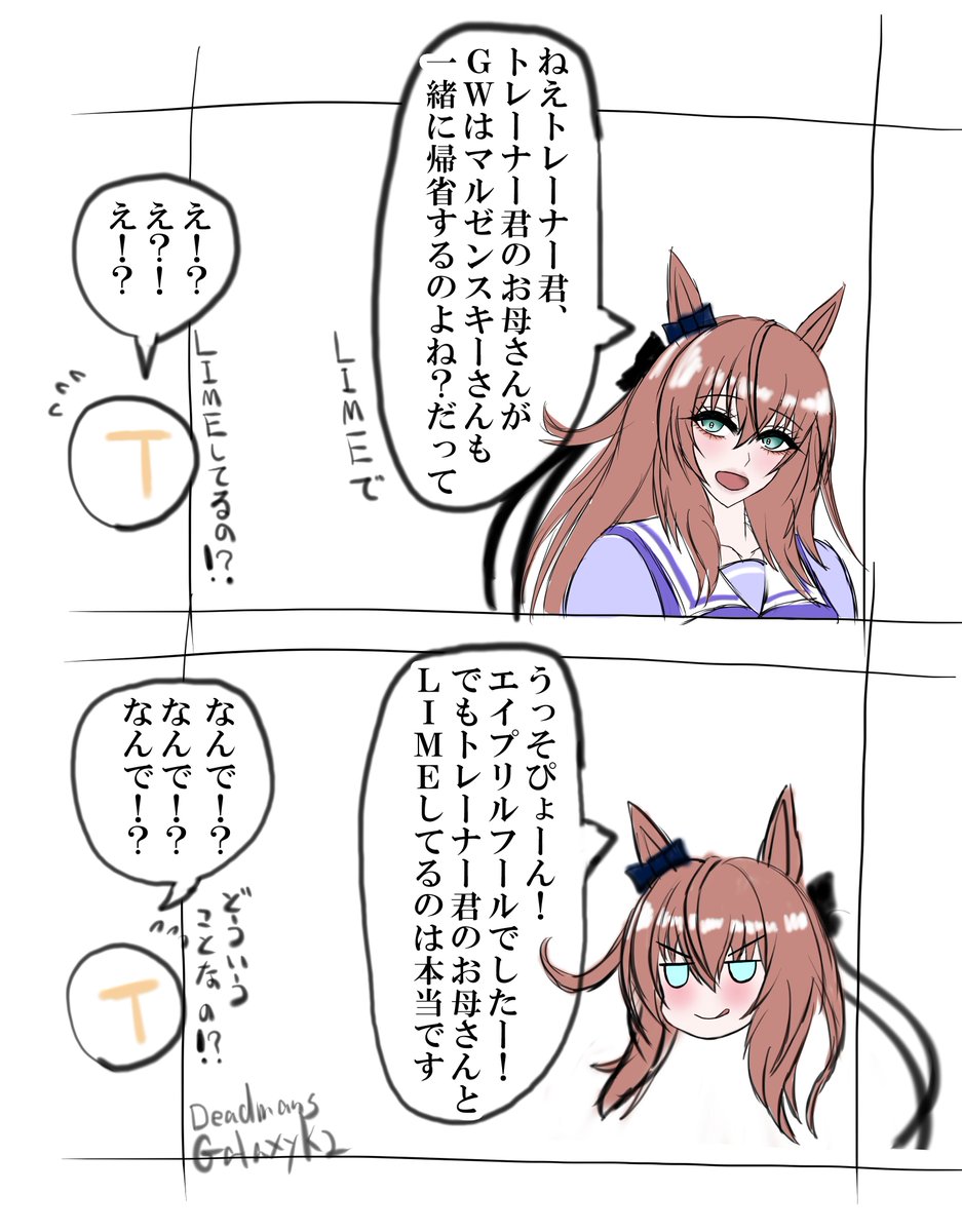 デッドマンズ・ギャラクシー・K2 tweet media