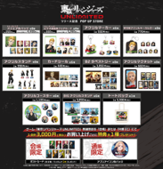 『東京リベンジャーズ UNLIMITED（アンリベ）』公式 tweet media