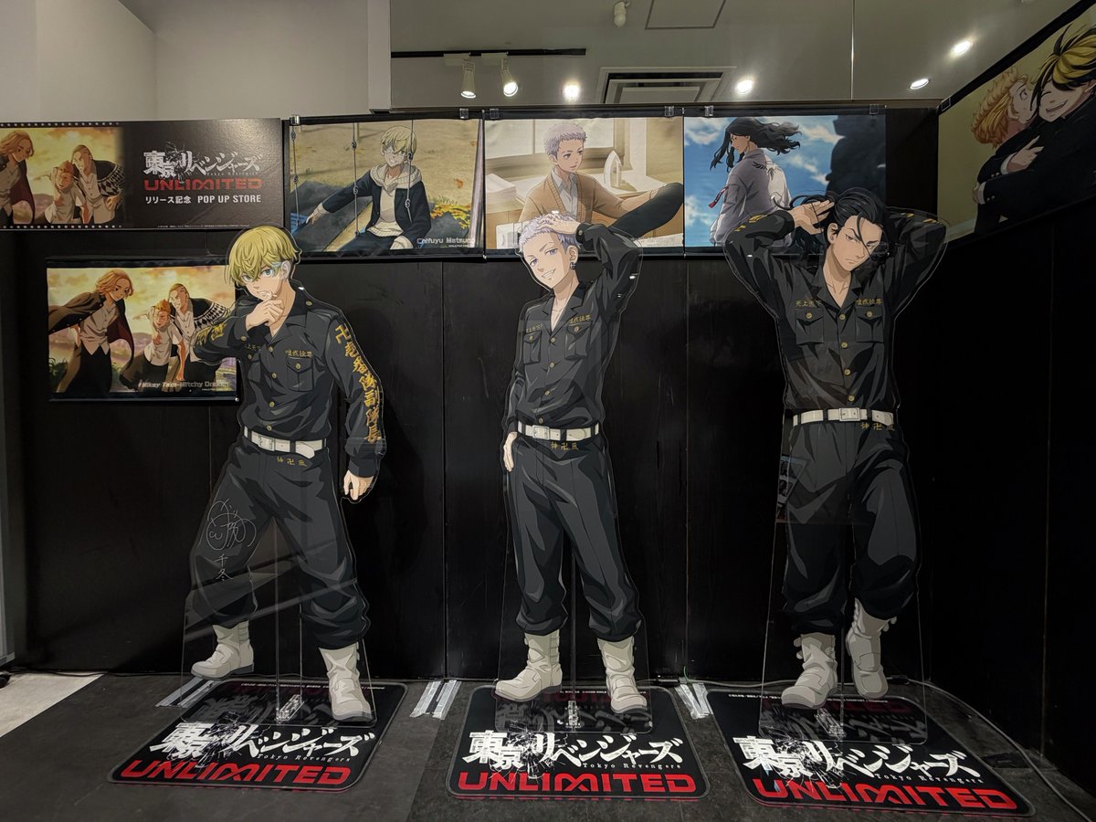 『東京リベンジャーズ UNLIMITED（アンリベ）』公式 tweet media