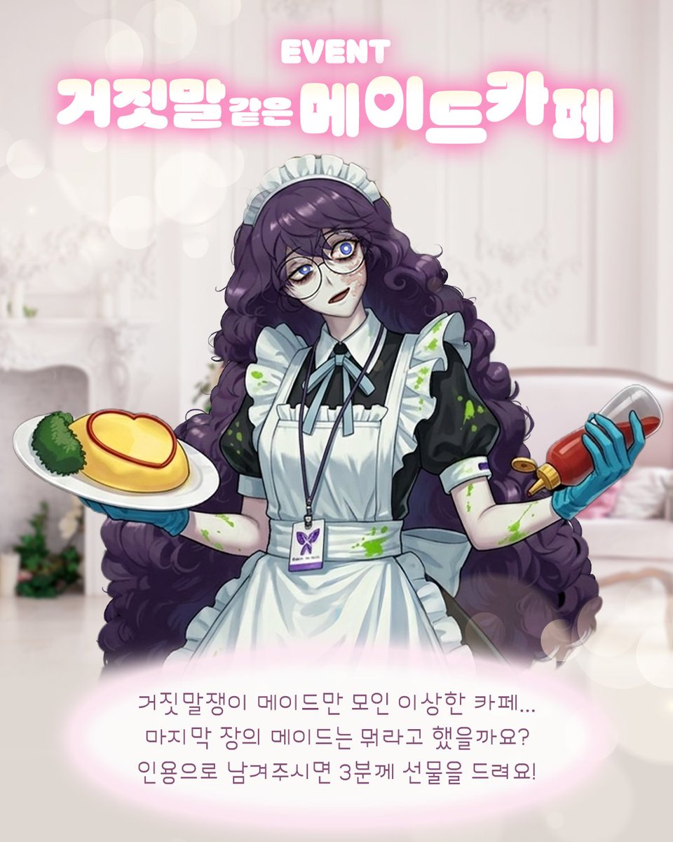 마피아42 tweet media