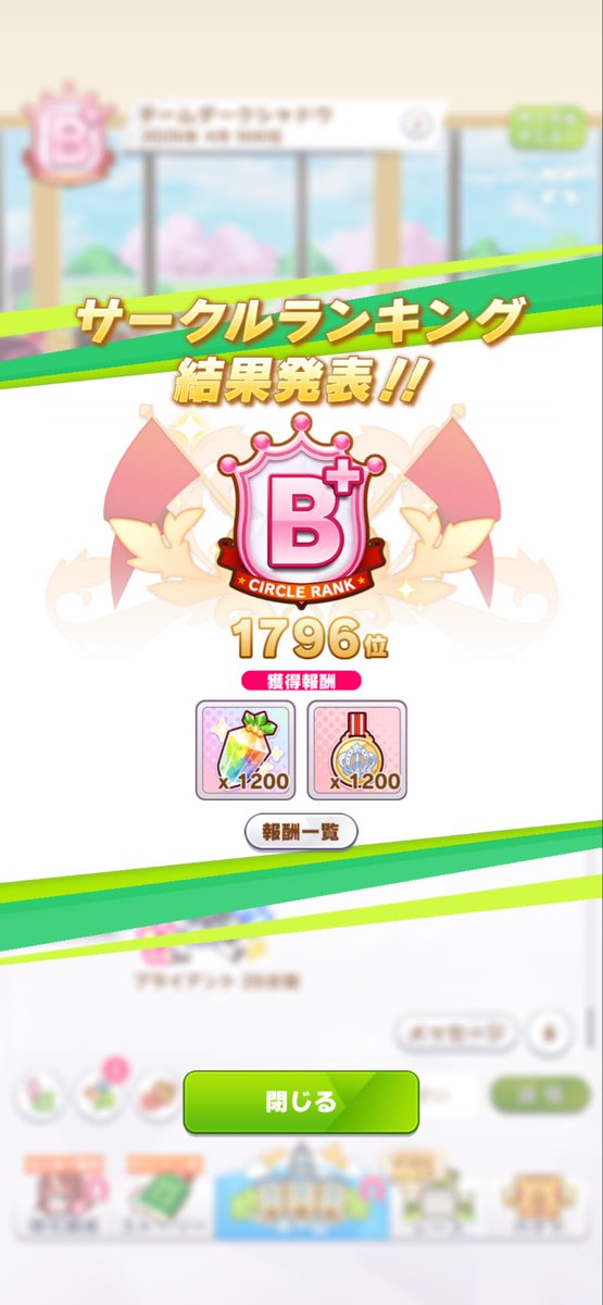 team_darkshadow's tweet photo. サークルメンバーの皆様3月もありがとうございました！🙇‍♂️
今月も頑張っていきましょう！よろしくお願いします！😊 https://t.co/zu3II2H1lO