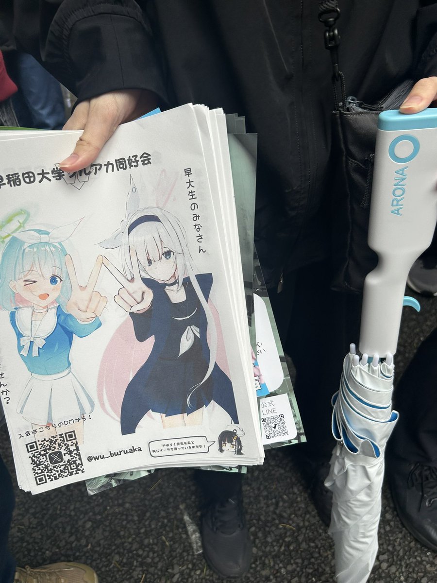 早稲田大学ブルアカ同好会 tweet media