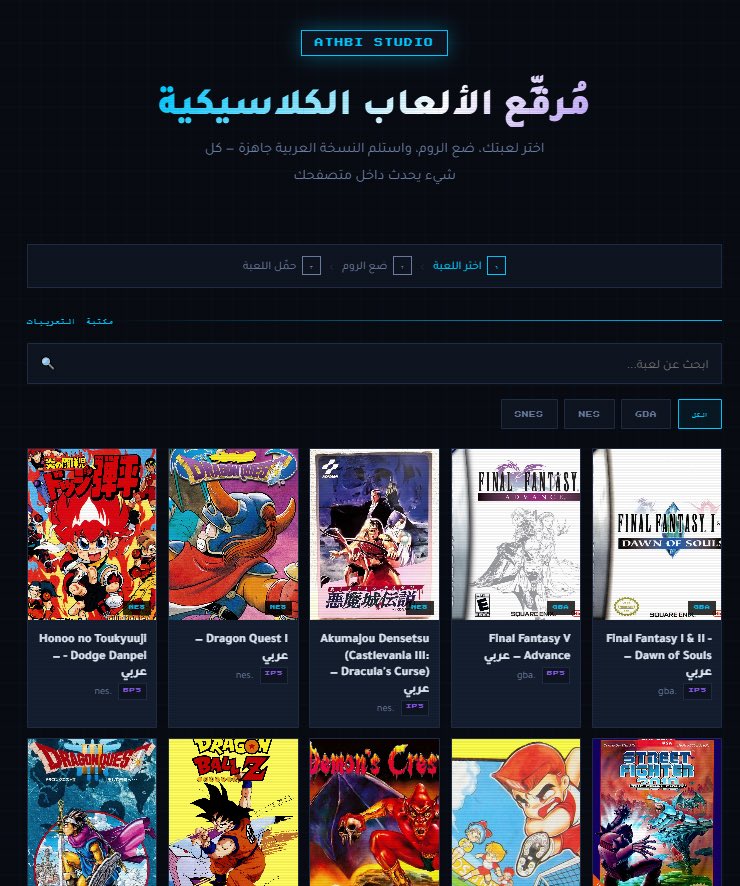 AthbiStudio tweet media