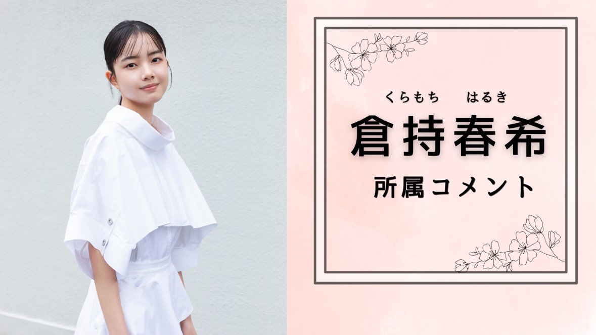 研音 - KEN ON Inc. tweet media