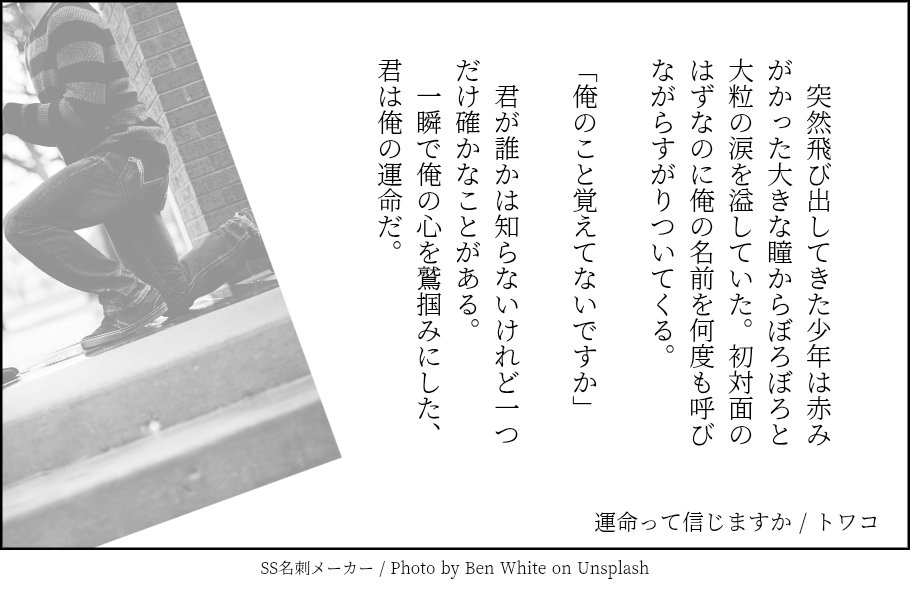 トワコ【2/8西2ヒ59a】 tweet media