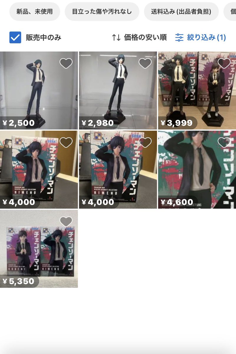 グラン ディ スタやで (数量限定) tweet media