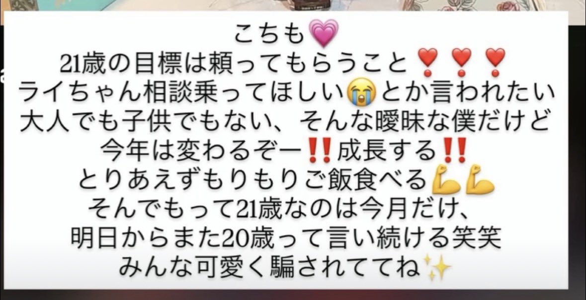 神鳴 ライ tweet media