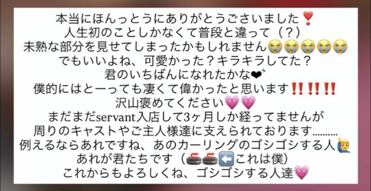 神鳴 ライ tweet media