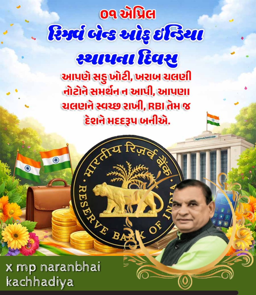 Naranbhai Kachhadiya tweet media