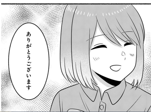 LSコミック編集部 tweet media