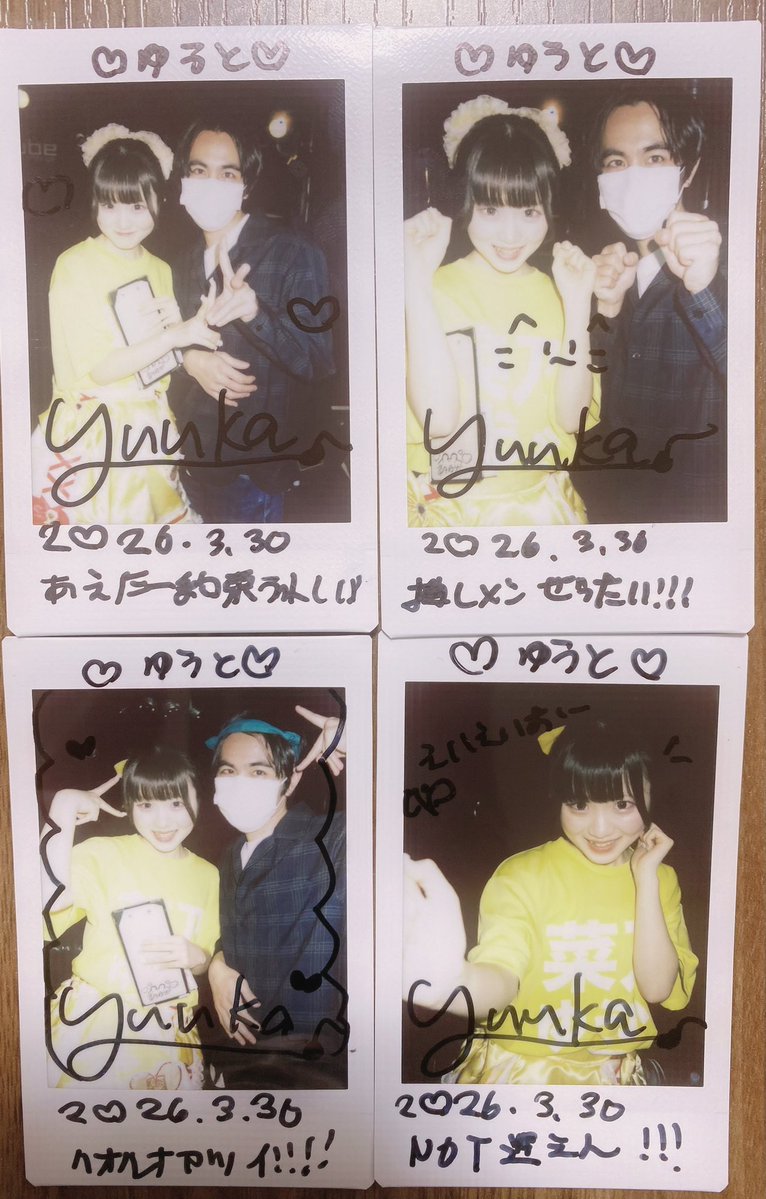 ゆうと tweet media