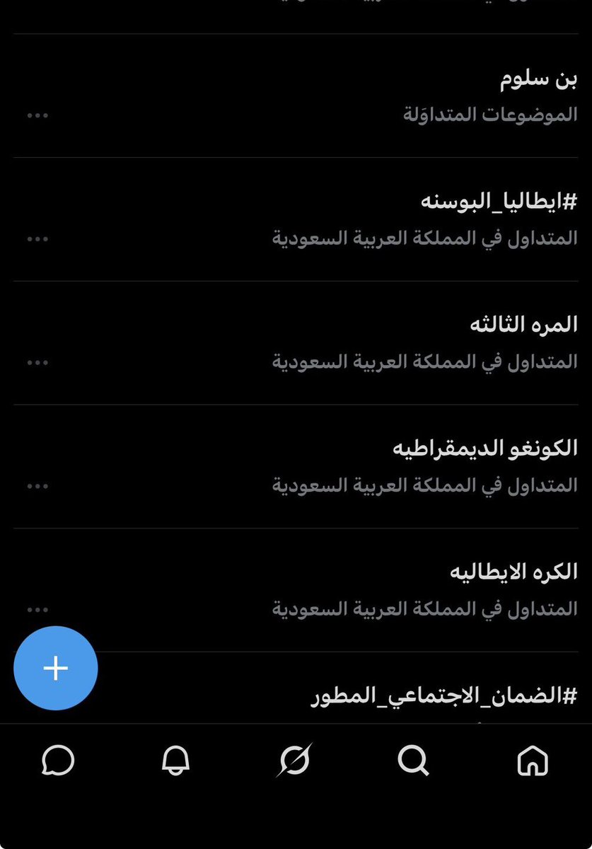 Bin.saloom tweet media