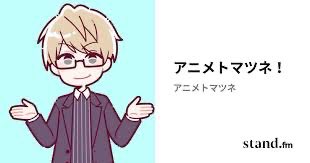 松根マサト┊Masato Matsune tweet media